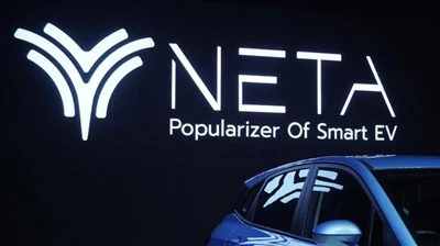 Neta Automobile ประกาศข้อมูลการจัดส่งเดือนกันยายน