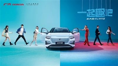 จำนวน 3 รุ่นแบ่งได้ 10,000 คัน: GAC-Honda ประกาศตัวเลขยอดขายเดือนกันยายน