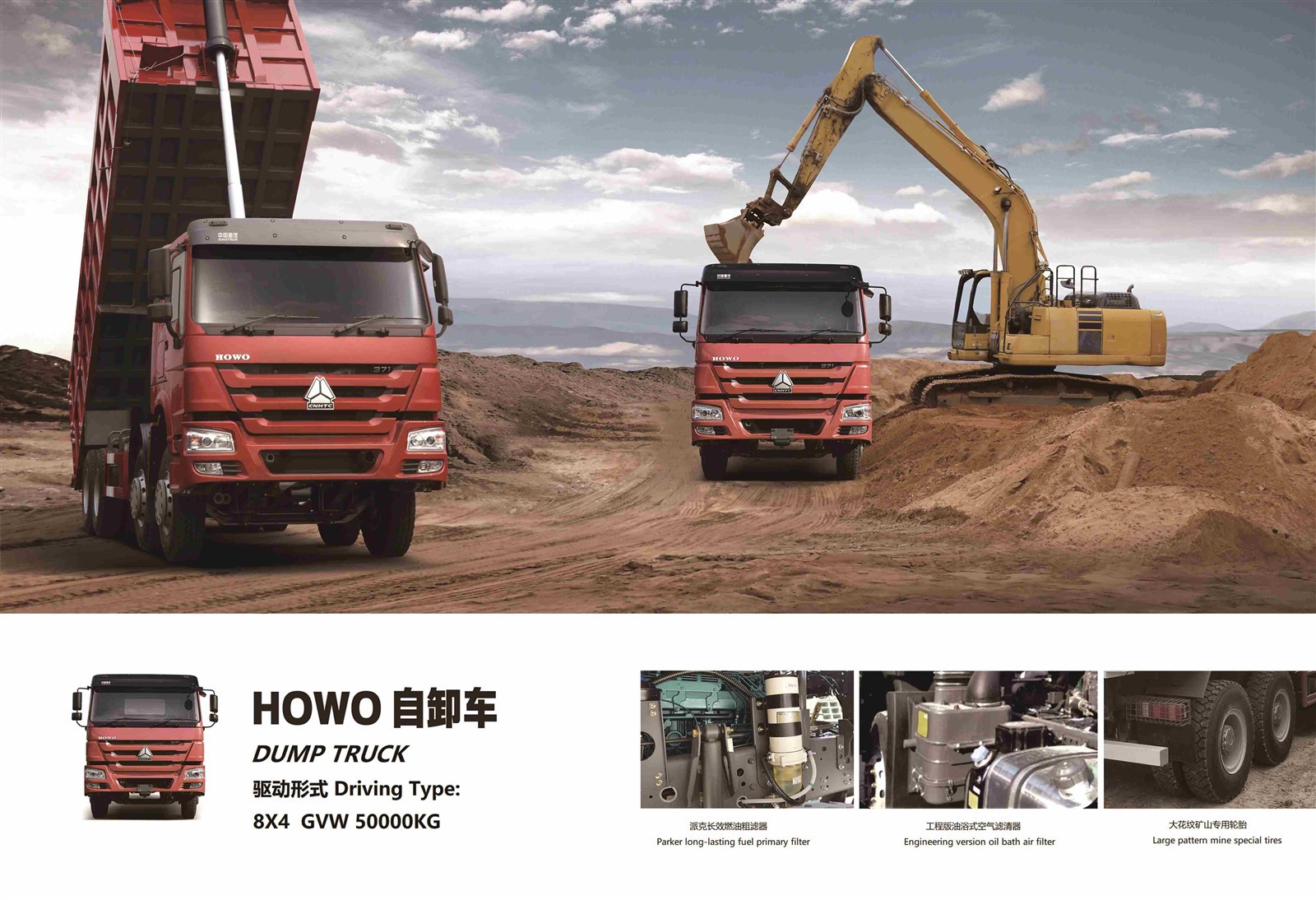 HOWO 84 HOWO 84